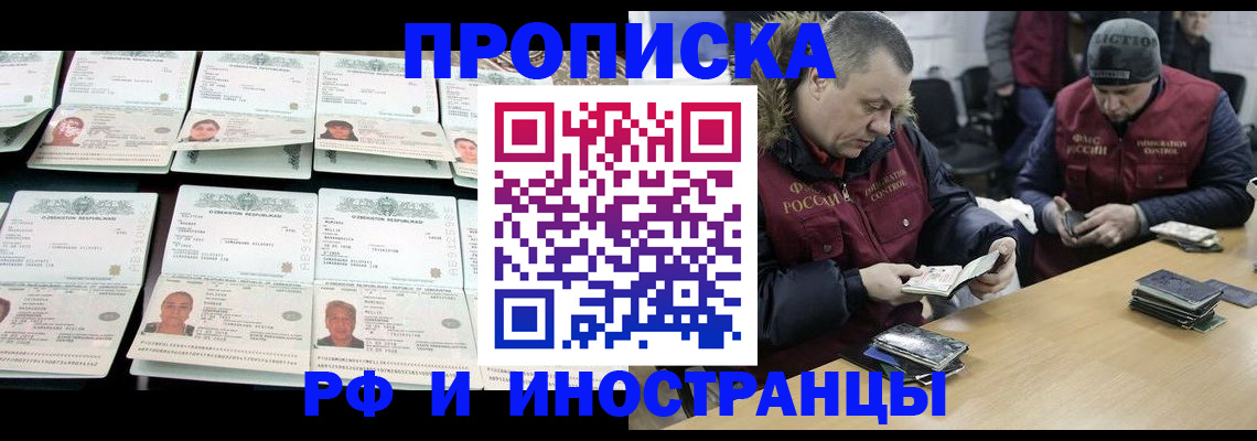 регистрация для дет. сада в Каменск-Шахтинском